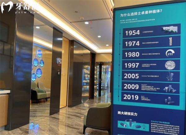 劲松口腔医院牡丹园分院环境