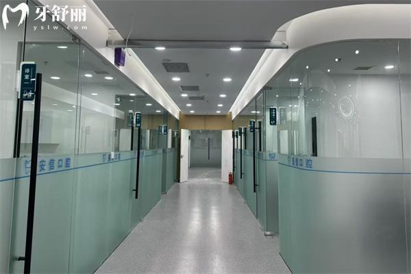长春安信口腔门诊怎么样