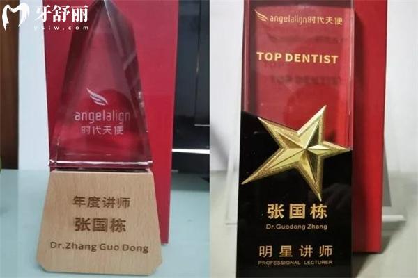 张国栋正畸医生怎么样