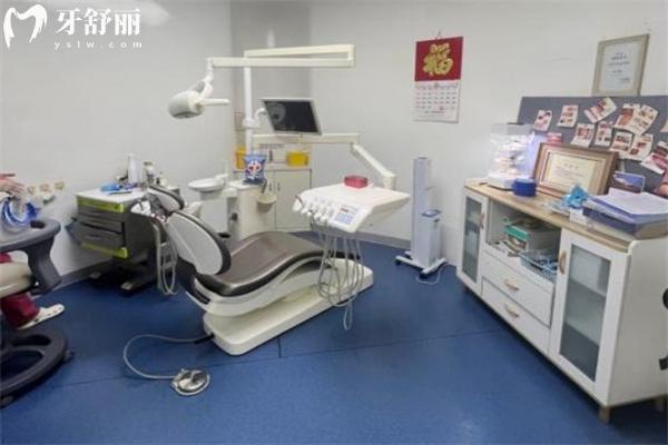 上海美琦口腔门诊部（维佳康口腔）