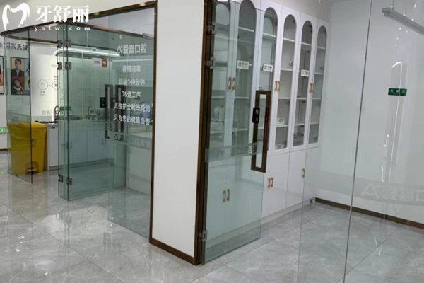 廊坊爱嘉口腔万达店消毒室