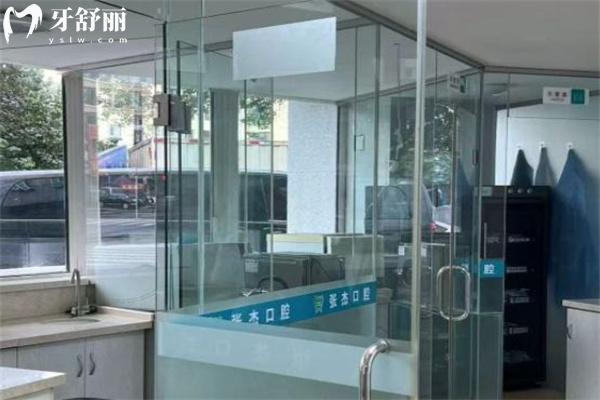 吉林市张杰口腔门诊部3.jpg
