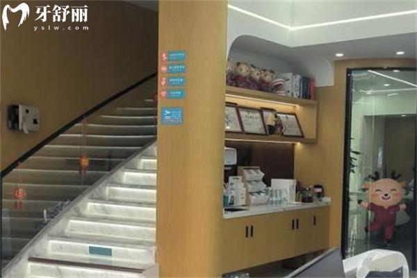 上海维佳康口腔一楼大厅