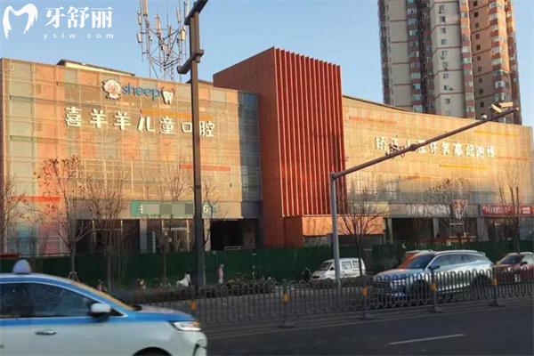 太原喜羊羊口腔医院怎么样