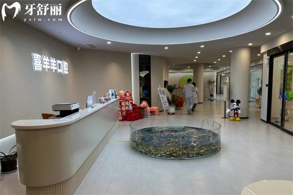 太原喜羊羊口腔医院大厅环境图