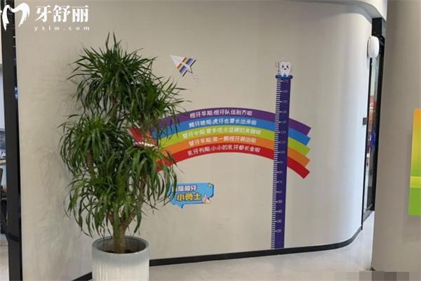太原喜羊羊口腔医院环境图