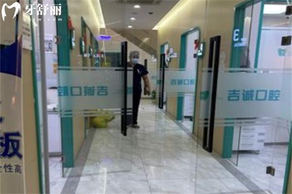 吉林市吉诚口腔有5家门诊啦!详细地址+营业时间+来院路线+价格表分享
