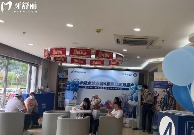 北京启康口腔常营总院大厅