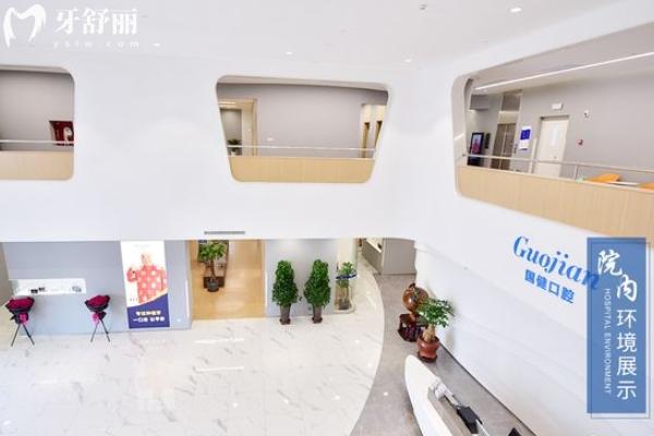 长春国健口腔医院口碑怎么样