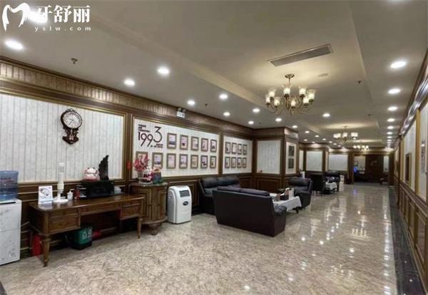 上海中喜慧丽口腔环境