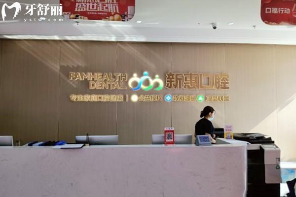 2025惠州正规牙科医院排名榜前十 惠州口腔医院收费价格表