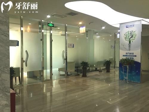 乌鲁木齐美奥口腔诊疗室