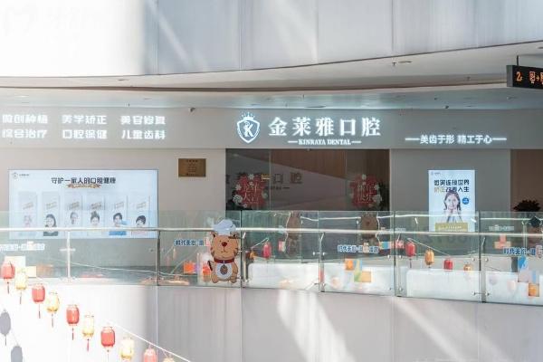 云南大理金莱雅口腔医院是正规口碑好牙科:分享详细地址和收费价格报表