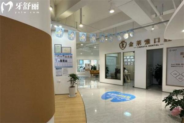 云南大理金莱雅口腔医院是正规口碑好牙科:分享详细地址和收费价格报表