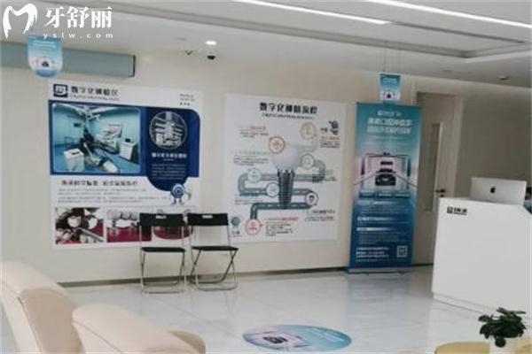 上海美奥口腔医院是正规医院!附详细介绍/地址/来院路线/价格表