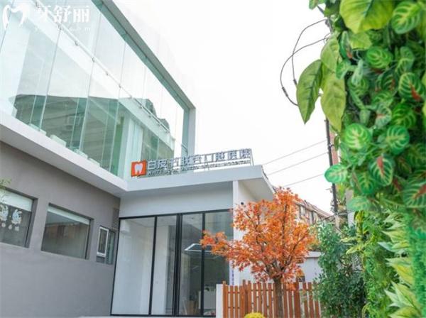郑州白皮书口腔大门