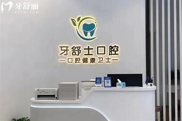 一览赣州十大有名牙科医院排名+25版赣州口腔医院价格表