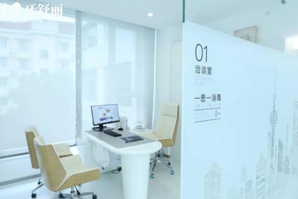 西郊众植口腔医院地址