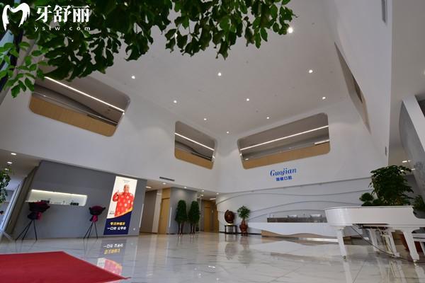 长春国健口腔大厅