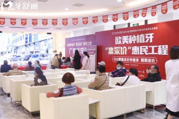 中诺口腔医院是正规的吗