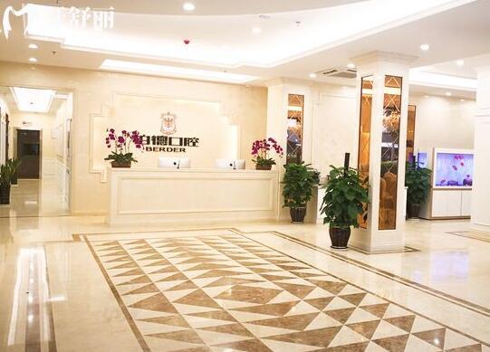 贵阳当地人认可的口腔医院排名公开，2025年这十家看牙实力强技术好