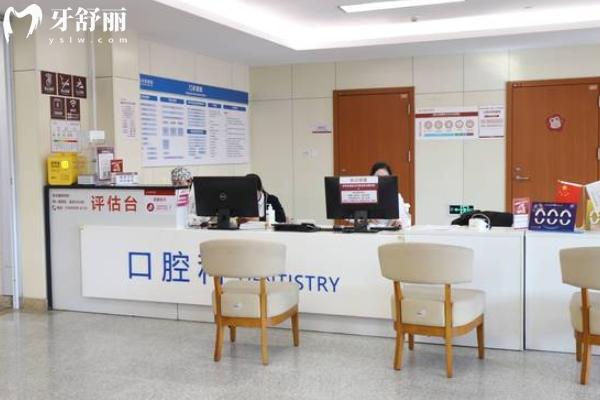 上海天佑医院口腔科正规靠谱吗