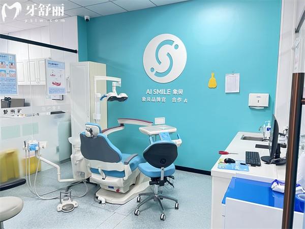 南京英博口腔门诊部一城2院地址分享!正规实力牙科价格表及评价都不错