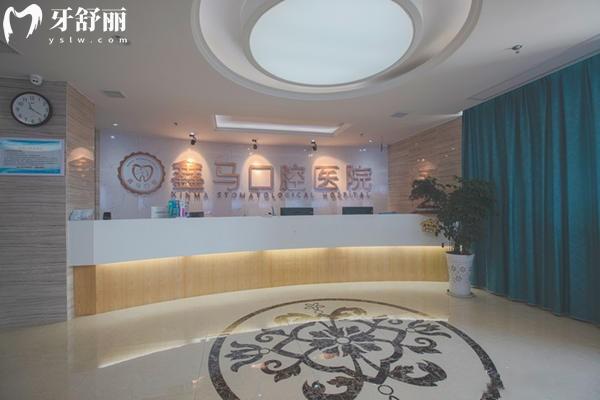 马鞍山哪家口腔医院好 这5家牙科口碑爆棚，种植牙/矫正价格全公开