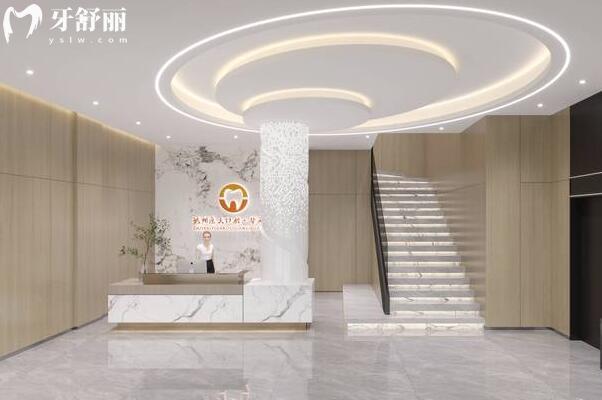 达州医大口腔医院地址电话+2025收费标准:金属矫正5530+微创拔智齿202+