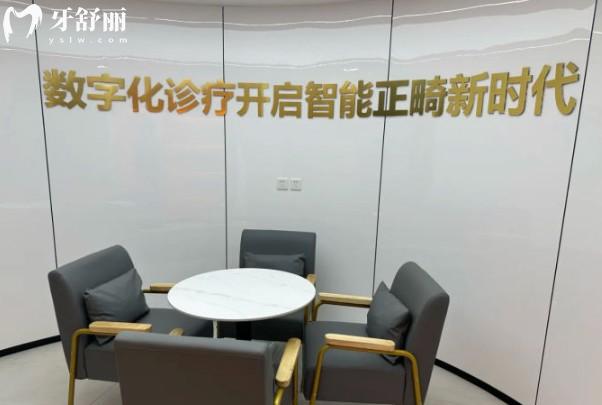 北京德艺口腔门诊部环境