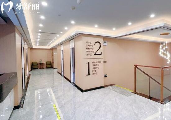 东莞寮步舒慈牙博士口腔门诊部3.jpg
