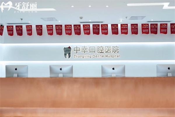 天津中幸口腔医院是正规私立牙科!二级资质+实力牙医坐镇口碑不错