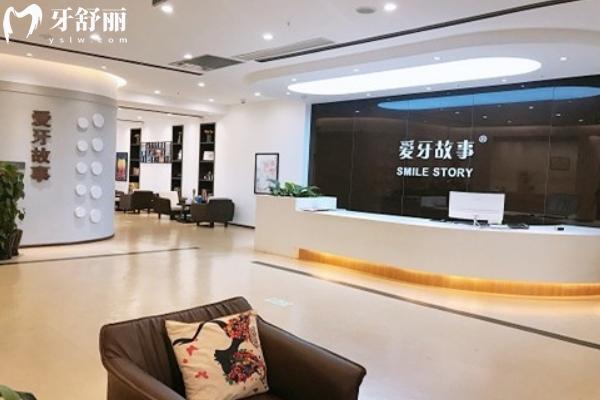 温州牙科医院哪家便宜又好？