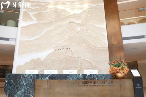 广州曙光美云口腔医院牟家云怎么样?20年+丰富经验做全口疑难种植牙更可靠