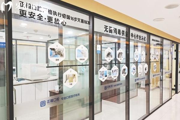 邯郸正植口腔医生介绍