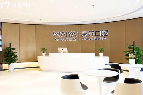 惠州哪个牙科诊所收费合理?推荐10家市民推荐便宜又好的牙科,性价比过高