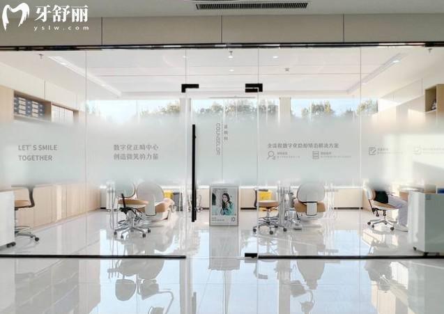 临汾美瑞臣口腔诊室