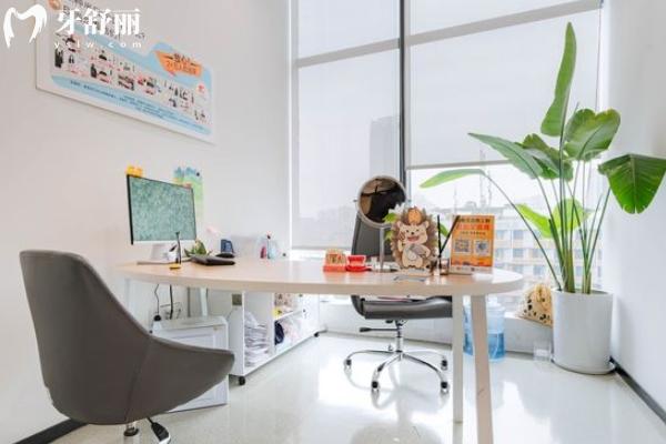 成都贝臣口腔