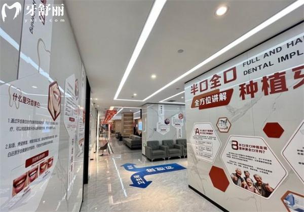 郑州中诺口腔医院环境