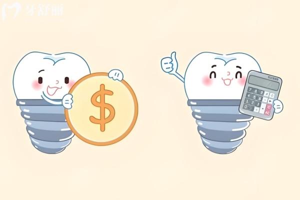 2025正规医院上海牙科收费价目表 公布种牙/正畸/补牙/拔牙/洗牙价格及医院名单