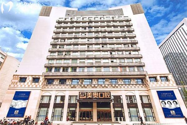 2025杭州美奥口腔医院收费标准:价格表上的种植牙1680+正畸1.3w+附2院地址