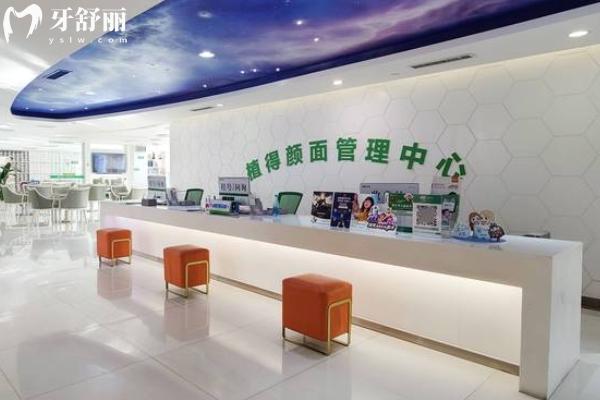 郑州植得口腔医院2025收费价格表