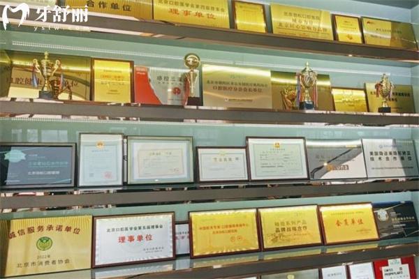 北京劲松口腔医院望京分院口碑好不好?技术实力强服务好不用担心