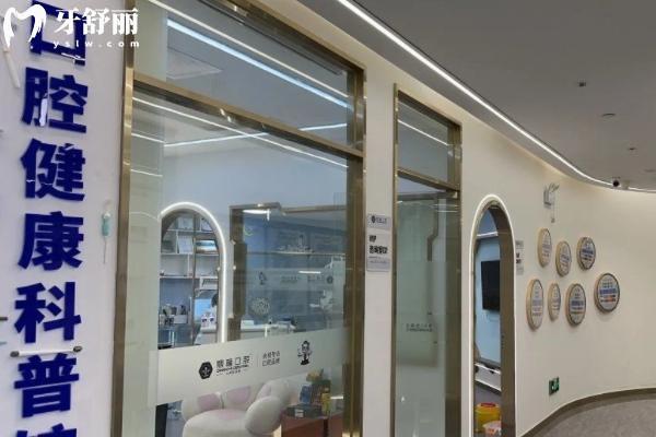 广州鼎植口腔医院是正规医院吗？