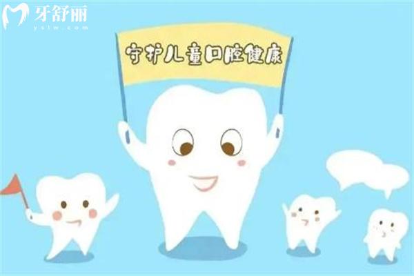 新版沈阳口腔医院收费价目表