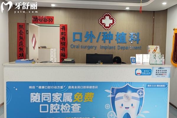 上饶口腔医院