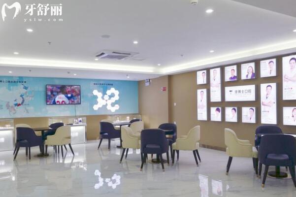 汕头牙博士口腔医院正规吗?出名正规连锁品牌