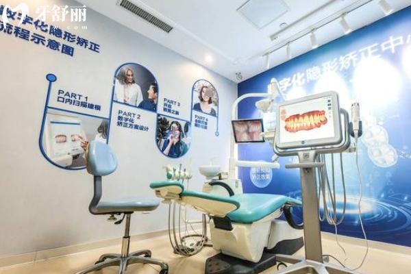 平顶山植得口腔医院怎么样