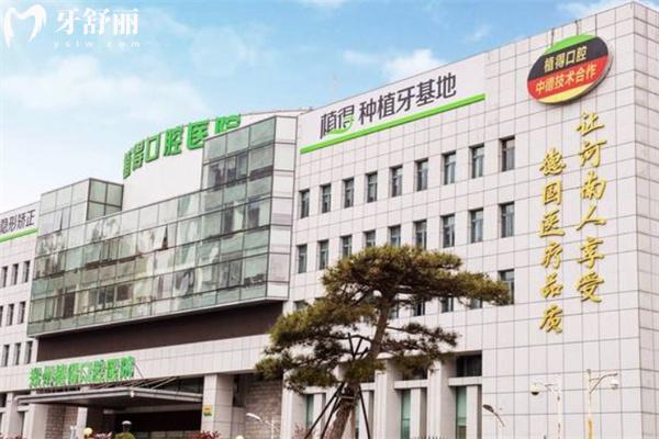 郑州植得口腔医院地址在金水区:大型正规牙科附路线/营业时间/价目表
