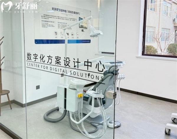 营口团圆口腔数字化方案设计中心